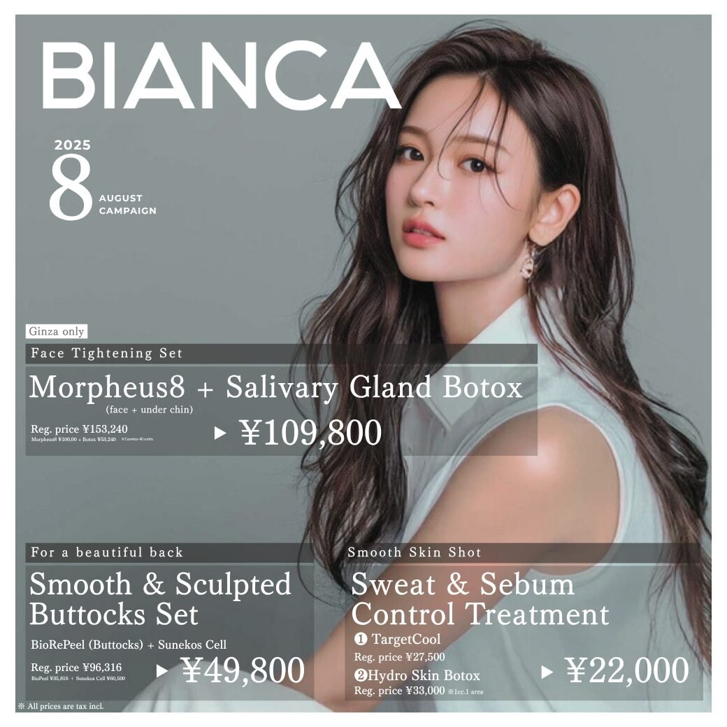 【Until the end of August】Special offers on Glutes Care, Facial Slimming & Sweat Control